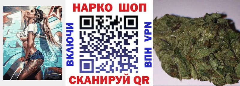 Где найти наркотики Пестово Каннабис  Кетамин  COCAIN  APVP  ГАШИШ  МЕФ  АМФ 