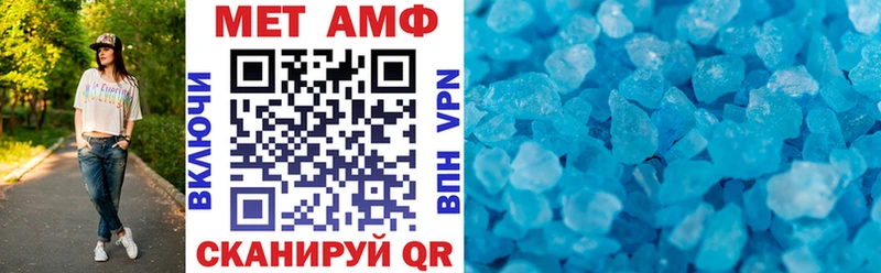 как найти закладки  Пестово  Амфетамин VHQ 