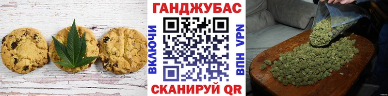Печенье с ТГК конопля  Пестово 