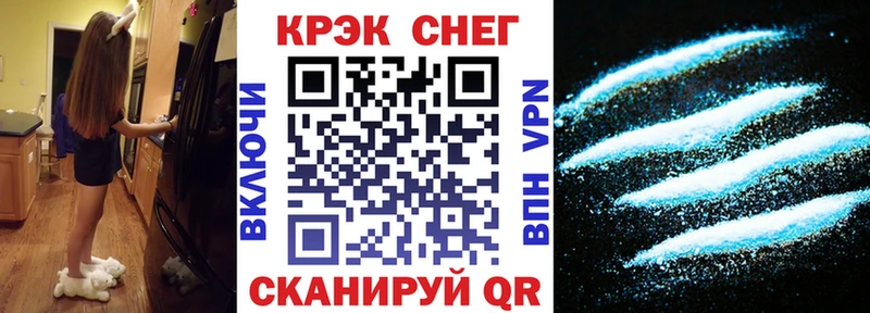 цены   Пестово  COCAIN Fish Scale 