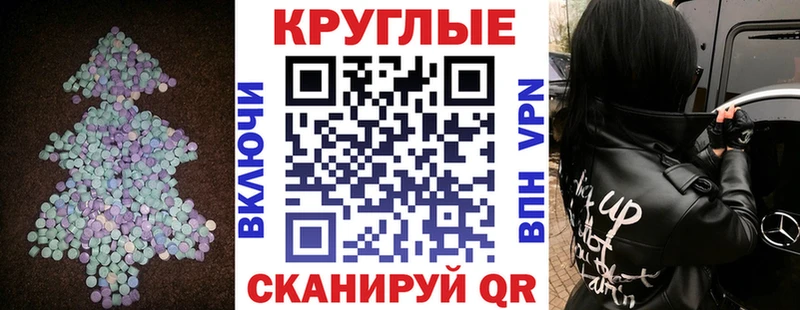 Экстази 99%  Пестово 