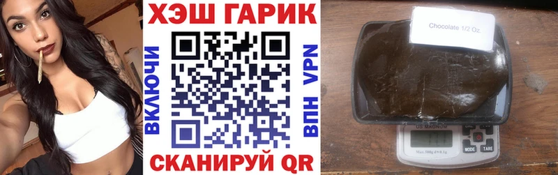 ГАШИШ убойный Пестово