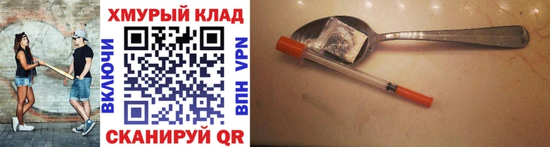 мориарти клад  Пестово  ГЕРОИН герыч  магазин продажи наркотиков 