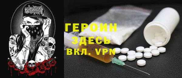 дживик Нязепетровск