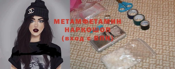 дживик Нязепетровск