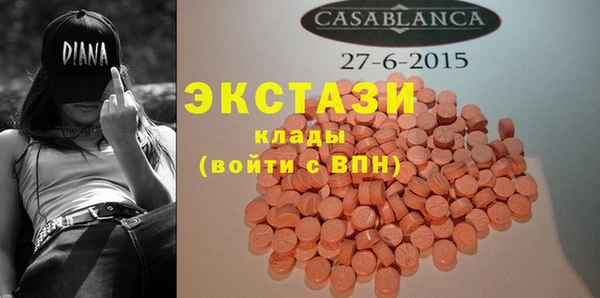 альфа пвп Няндома