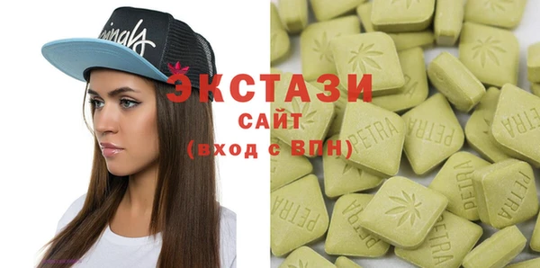 соль ск Нягань