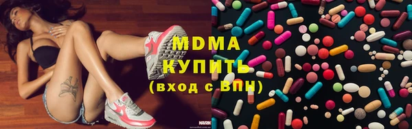 мефедрон VHQ Новокубанск