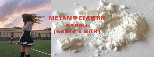 соль ск Нягань