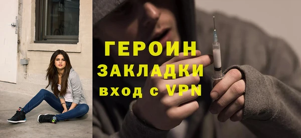 дживик Нязепетровск