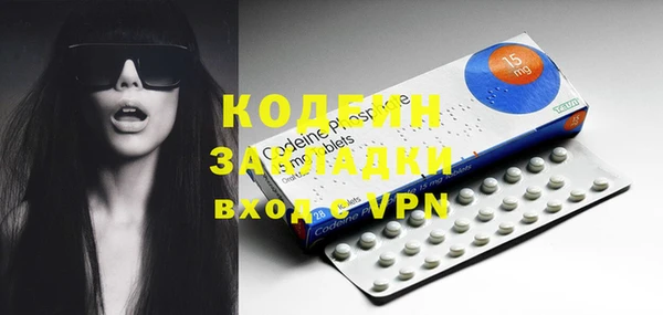 альфа пвп Няндома