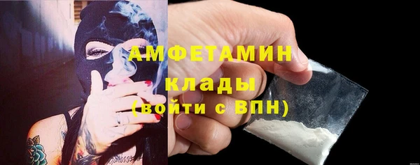 соль ск Нягань