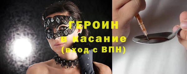 соль ск Нягань