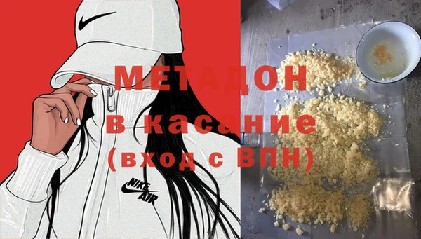соль ск Нягань