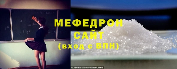 соль ск Нягань