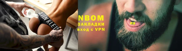 соль ск Нягань