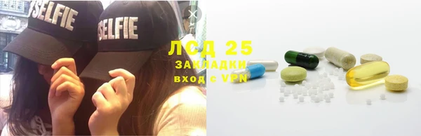 альфа пвп Няндома