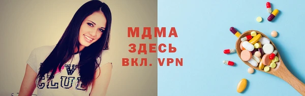 альфа пвп Няндома