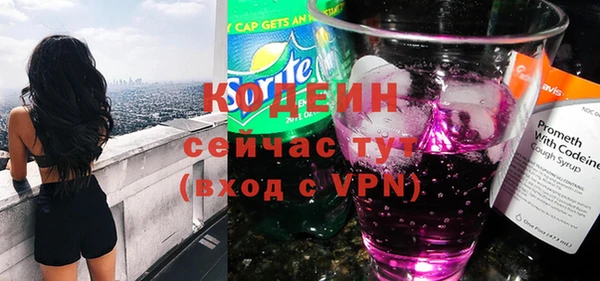 альфа пвп Няндома