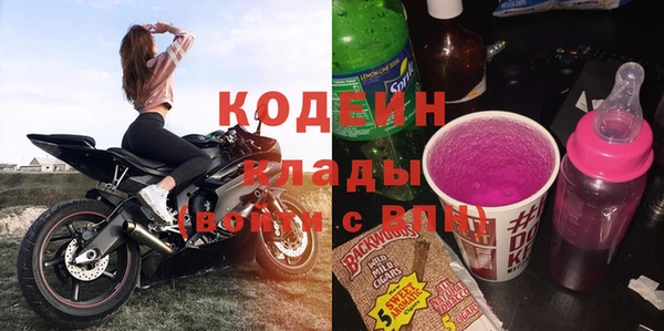 альфа пвп Няндома