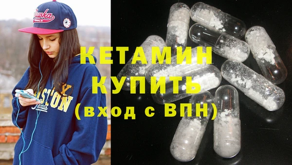 соль ск Нягань