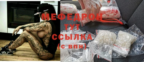 соль ск Нягань