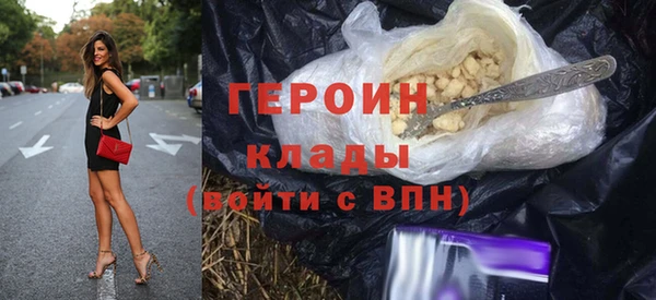 соль ск Нягань