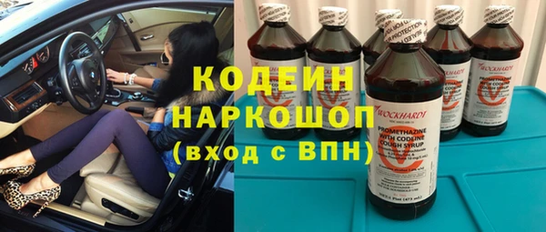 соль ск Нягань