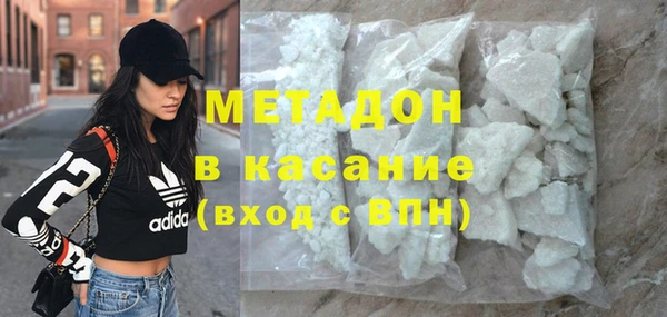 spice Новозыбков