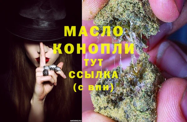 альфа пвп Няндома