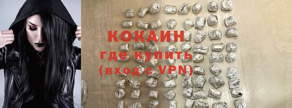 дживик Нязепетровск