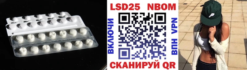 Лсд 25 экстази ecstasy  Пестово 