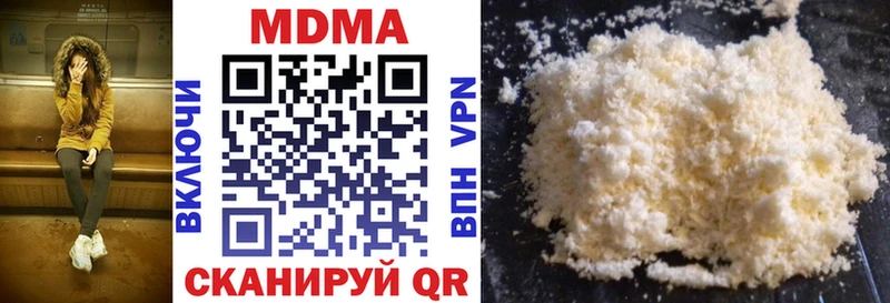 МДМА crystal  ОМГ ОМГ вход  Пестово 