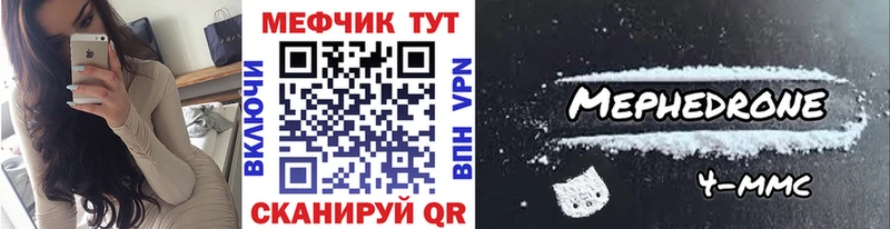 где найти   Пестово  МЕФ VHQ 