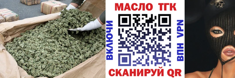 Дистиллят ТГК гашишное масло  Пестово 